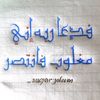 othman71z