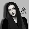 majedah_strong