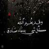 مرشدة سياحية