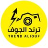 trndaljouf