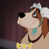 ヒャイ