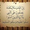 b.s.el.d