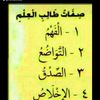 umurehaab