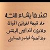 myssashrif