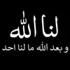 drnajaf2