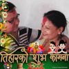 umeshdahal1963