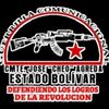 guerrillacomunica24