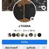 jthana999