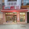 rociocolonelcano