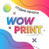 wow_print_studio