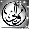 many.waly