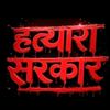 rabi_supporter4