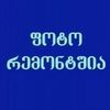 user533903109518