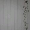 seyfnawaz