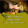 user542140262654
