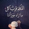 gegetaha3