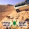 ameralmuzy
