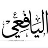 yafa.xl