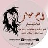 amani_0004