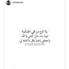 amrashidaljabri