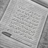 حوده♡ 1427ه‍ـ