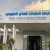مركز خطوات للعلاج الطبيعي