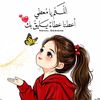 ahmsafaa