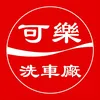 cokefa_1971
