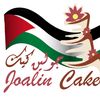 joalincake