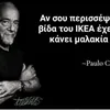 vasilis1860
