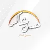 5lnx7