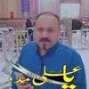 abuhusseinalkhafaji22