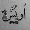 ansariaweis