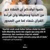 ummufathimah2