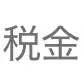 mel_11.yuen