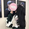 doramlovely