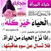 layla.doaa985