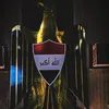 احمد