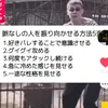 masuka775