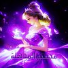 muhsina.albokary