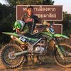 angkarn_somnoo