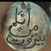 majhoul210