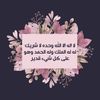 abeer.ahmed88