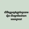 povpnahna