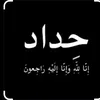 sِsِ