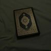 القرآن الكريم