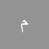 Meshal