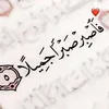 salafiya_djedda
