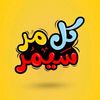 ربما_maybe