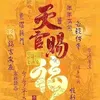 phuc140188